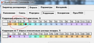 Безымянный.png