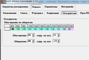 Безымянный.png