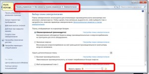 яркость экрана.jpg