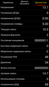 Screenshot_2015-09-20-19-52-34.png