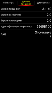 Screenshot_2015-09-20-19-52-19.png