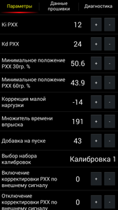 Screenshot_2015-09-20-19-52-03.png