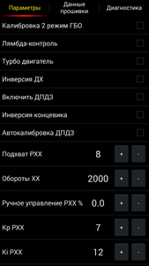 Screenshot_2015-09-20-19-51-51.png
