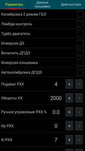 ДПДЗ, лямда,