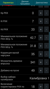 Screenshot_2015-10-08-16-50-38.png