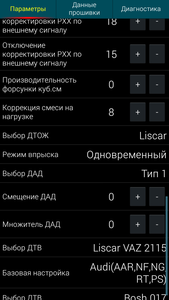 Screenshot_2015-10-08-16-50-45.png