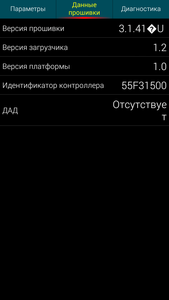 Screenshot_2015-10-08-16-50-51.png