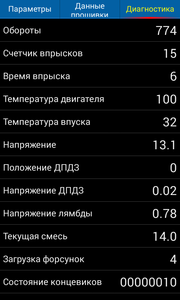 Screenshot_2016-09-10-17-53-43.png