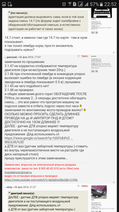 Screenshot_20170825-225230.png
