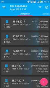 Screenshot_2017-09-01-13-16-45[1].jpg