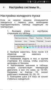 Screenshot_20171024-091132.png