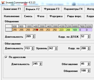 обогащение.PNG