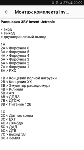 Screenshot_20180129-200908.png