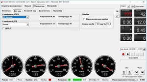 При отключенном ЭБУ такая картинка.