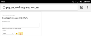 Screenshot_2018-06-19-13-32-33-790_com.android.chrome.png