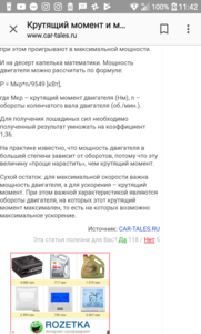 Capture+_2018-07-02-11-42-48.png