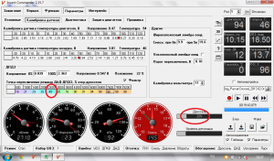 настройки1.png