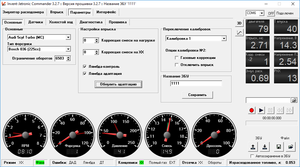 3.2.7 основные.png