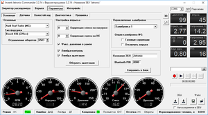 3.2.14 основные.png