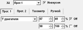 ШИМ драйвер вентилятора3.PNG