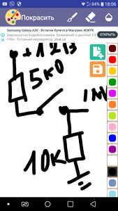 Screenshot_2019-10-08-18-06-11.png