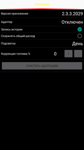 Screenshot_20200111-113354.png