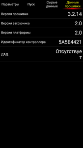Рабочая программа