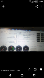Screenshot_2020-08-21-15-41-08.png