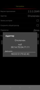 Screenshot_2020-09-09-22-18-01-38_93b795e3abcbd2aef748a9a132086090.jpg