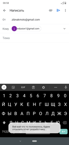 Screenshot_20210204-085824.png