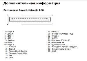 Безымянный1.png